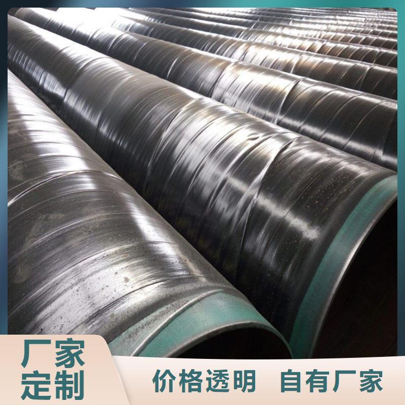 3pe防腐钢管聚乙烯外壳保温管用途广泛