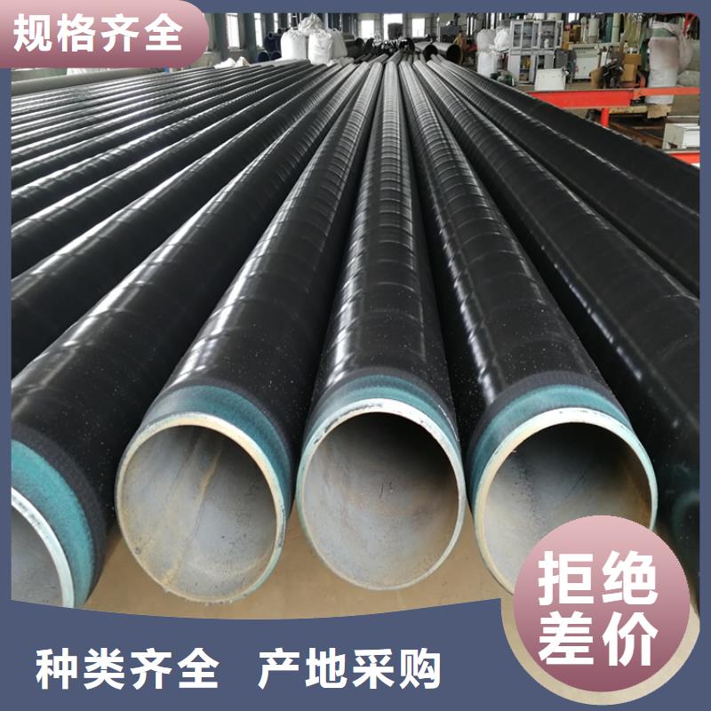 3pe防腐钢管3PE防腐钢管厂家专业的生产厂家