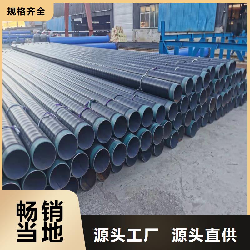 3pe防腐钢管涂塑钢管厂家值得信赖
