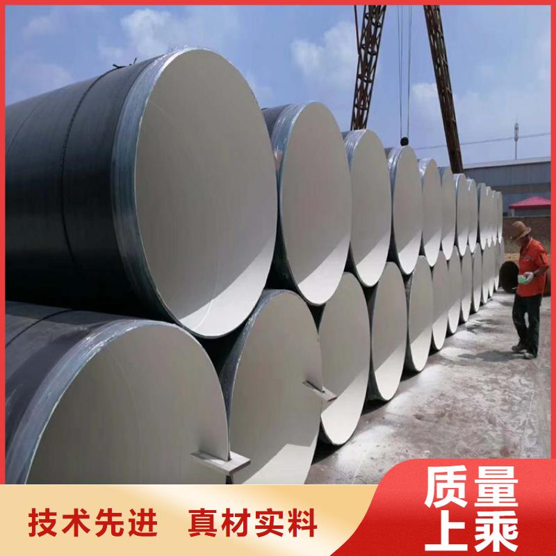 3pe防腐钢管小口径保温管价格有优势