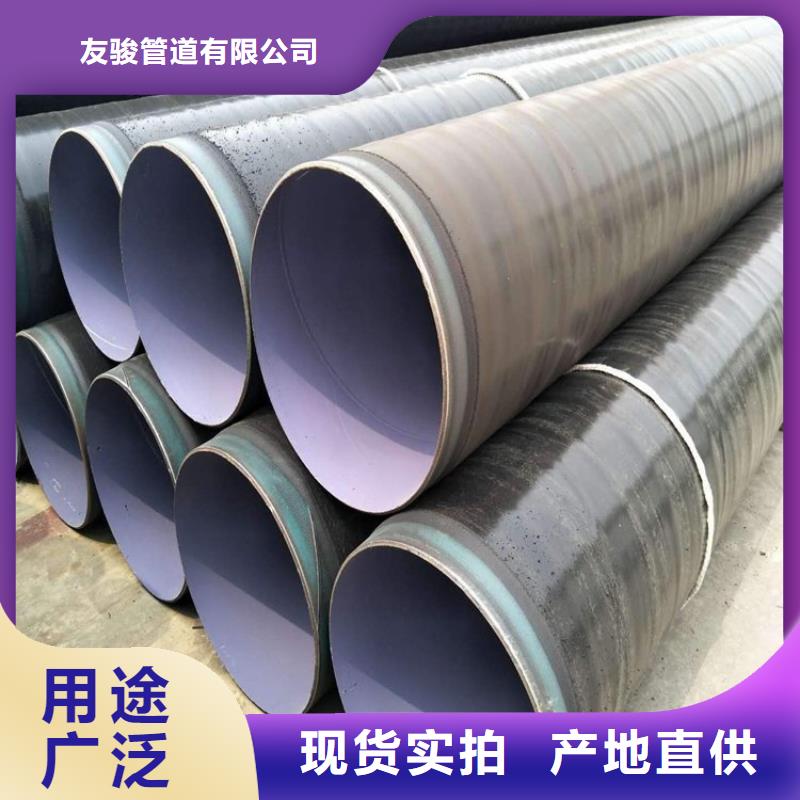 3pe防腐钢管涂塑钢管厂家源头厂商