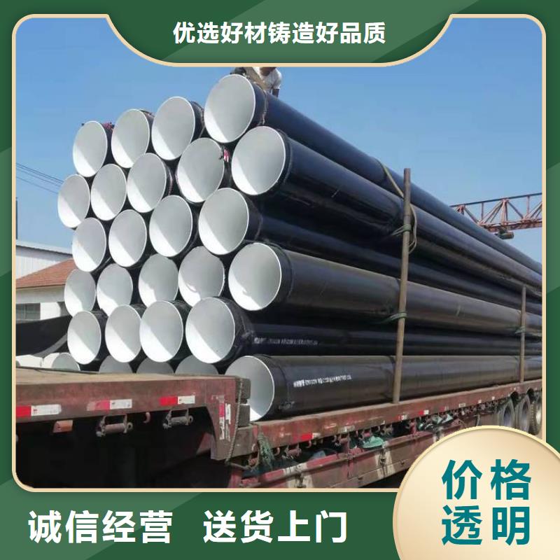 3pe防腐钢管-镀锌铁皮保温钢管支持货到付清