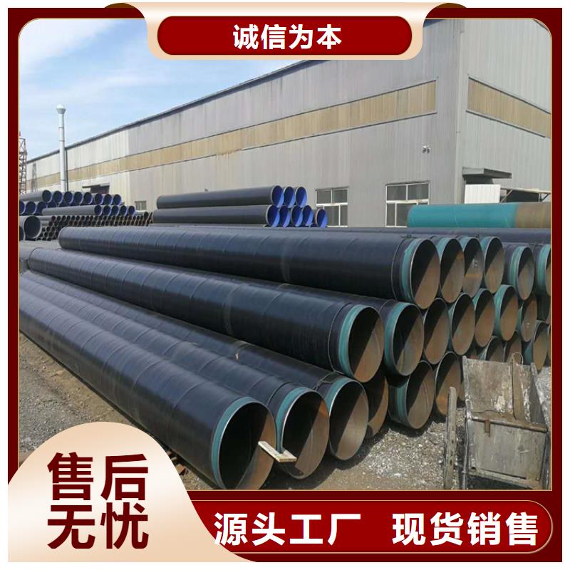 3pe防腐钢管直埋保温管厂家