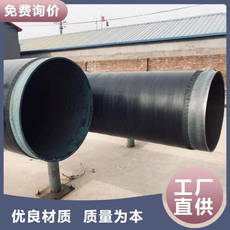 3pe防腐钢管燃气涂塑钢管实力派厂家