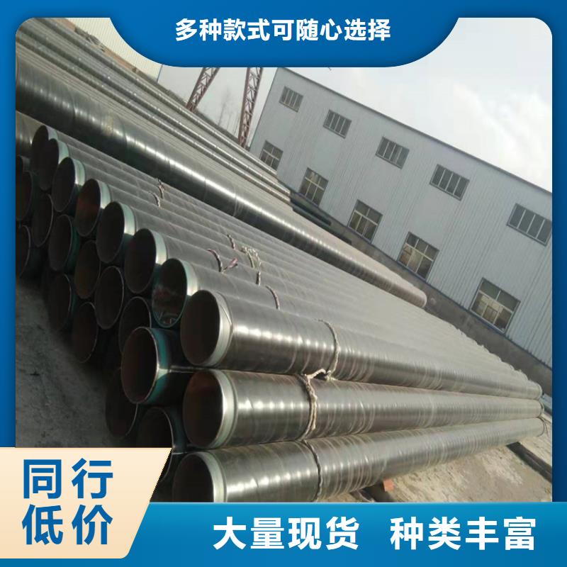 3pe防腐钢管直埋保温管厂家