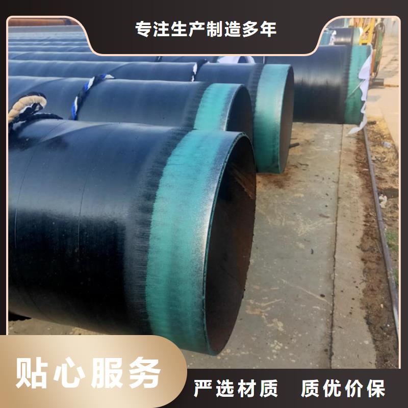 3pe防腐钢管聚乙烯外壳保温管用途广泛