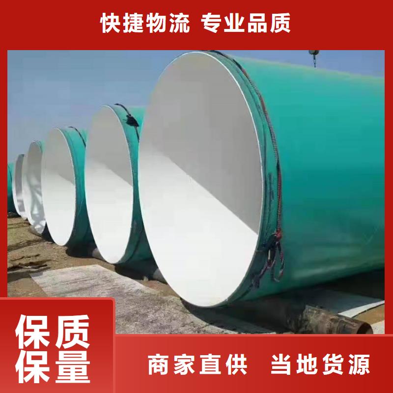 涂塑钢管_钢套钢保温钢管品类齐全