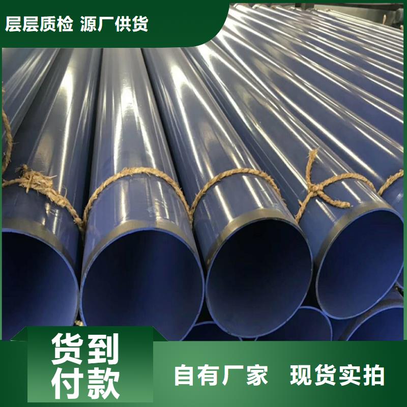 涂塑钢管_聚氨酯保温管优质货源