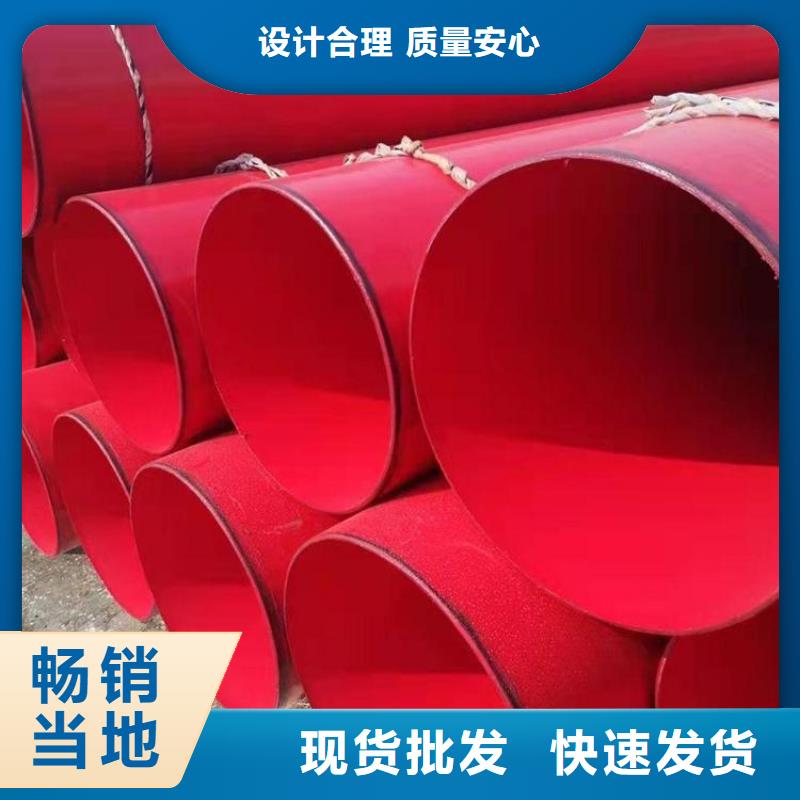 涂塑钢管防腐钢管厂家量大从优