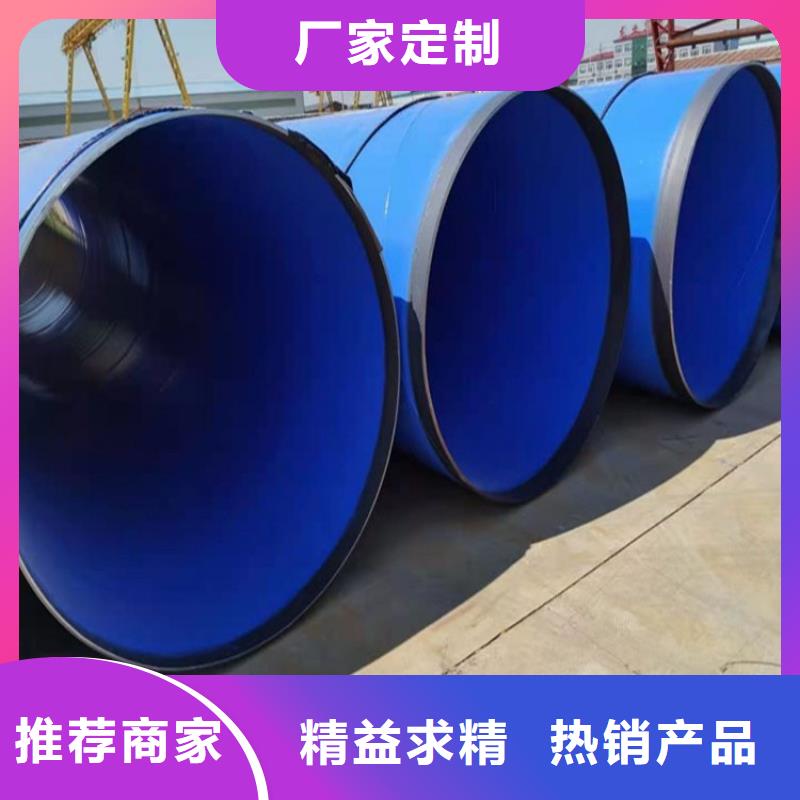 涂塑钢管DN100小口径保温管信誉至上