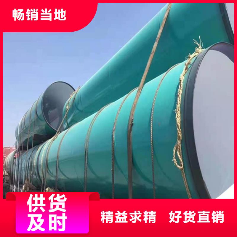 涂塑钢管涂塑钢管厂家专注细节专注品质