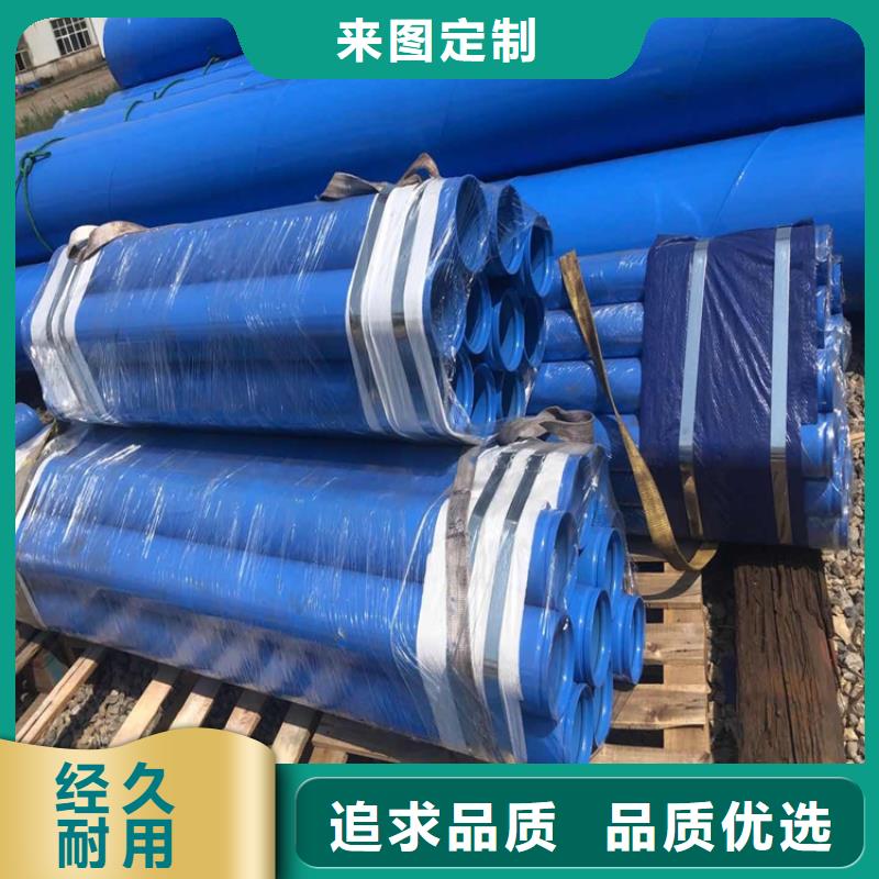 涂塑钢管保温钢管厂家供应采购