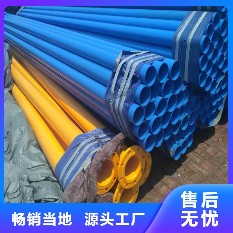 涂塑钢管直埋大口径保温钢管精选货源