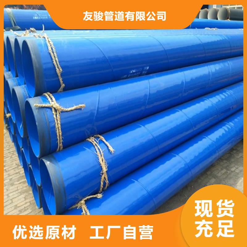 涂塑钢管 小口径黑夹克保温管常年出售