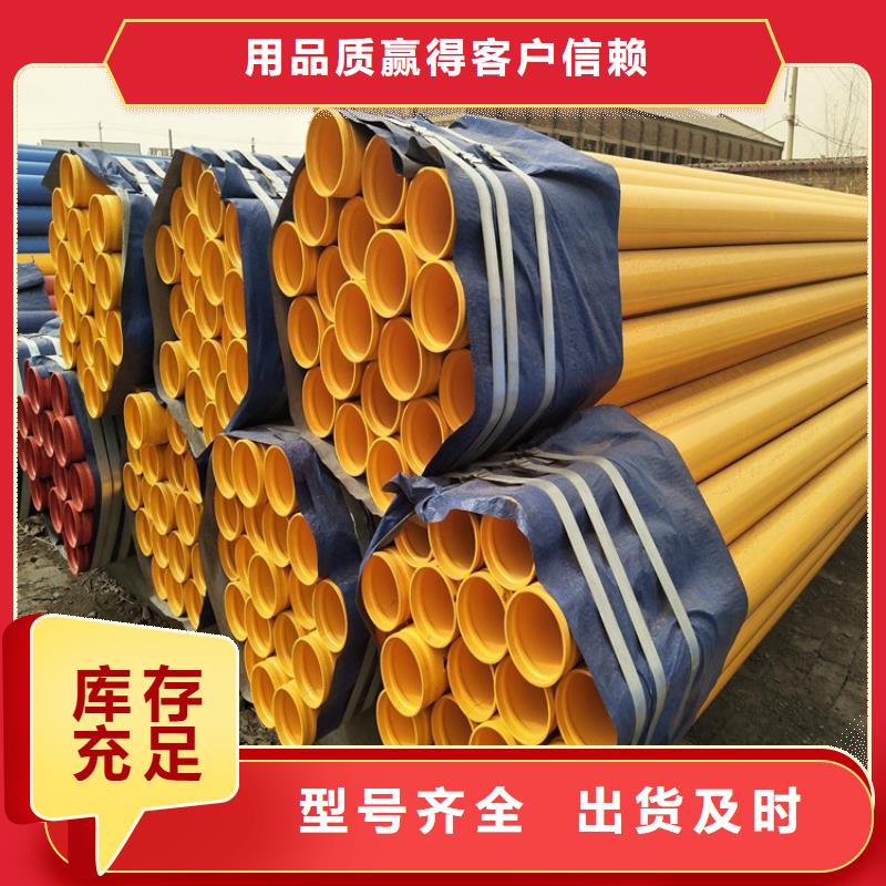 涂塑钢管_电力穿线管以质量求生存