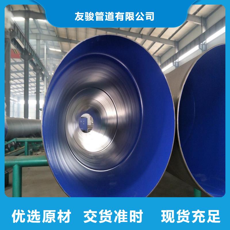 涂塑钢管防腐保温钢管您身边的厂家