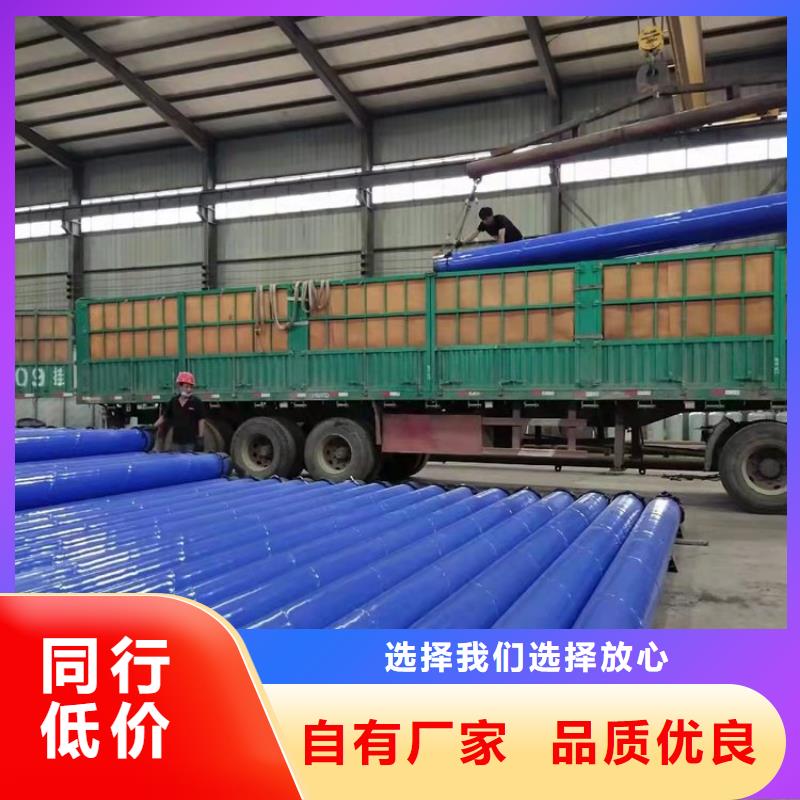 涂塑钢管,3pe螺旋防腐钢管专业生产厂家