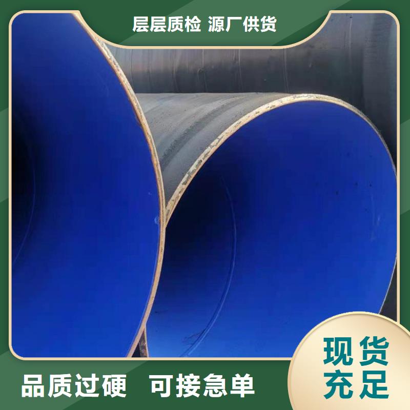涂塑钢管_钢套钢保温钢管品类齐全