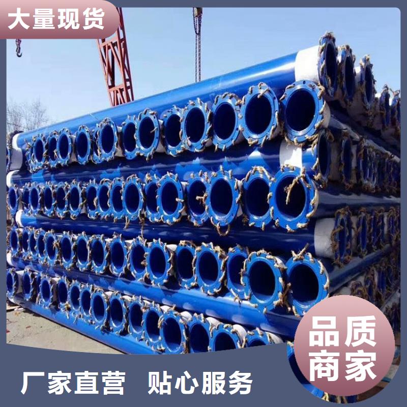 涂塑钢管 燃气3PE防腐钢管客户信赖的厂家