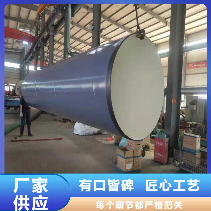 涂塑钢管_防腐钢管厂家诚信经营