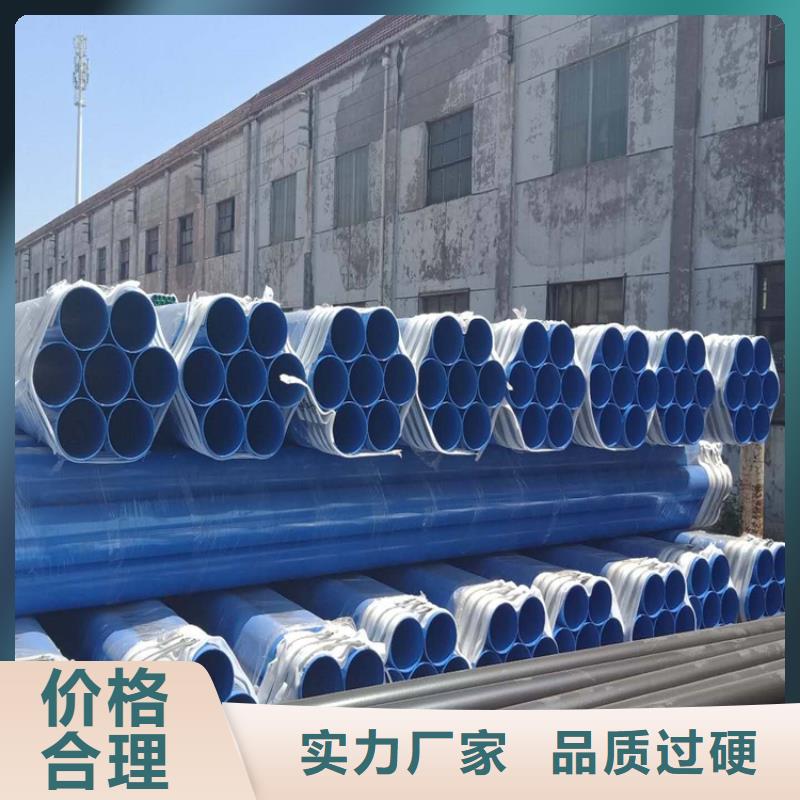 涂塑钢管涂塑钢管厂家厂家直销值得选择