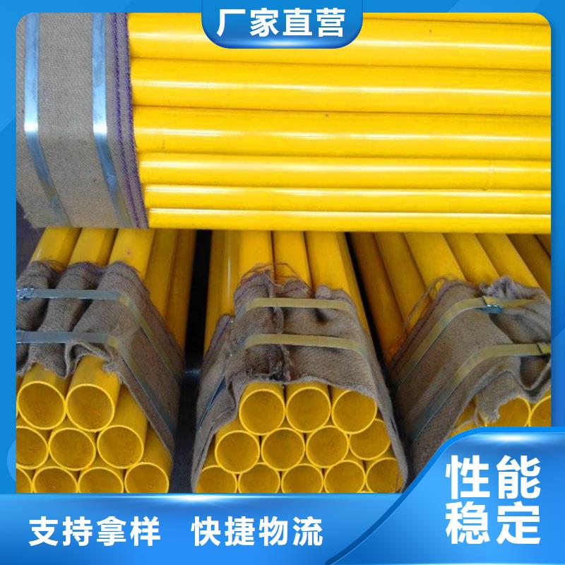 涂塑钢管涂塑钢管厂家厂家直销值得选择