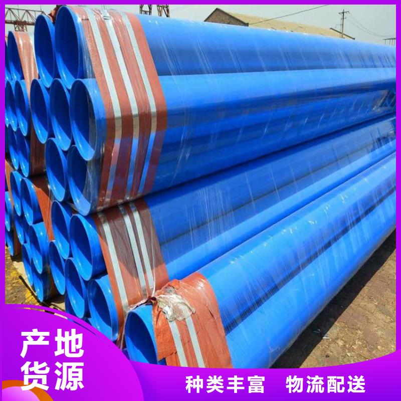 涂塑钢管 燃气3PE防腐钢管客户信赖的厂家