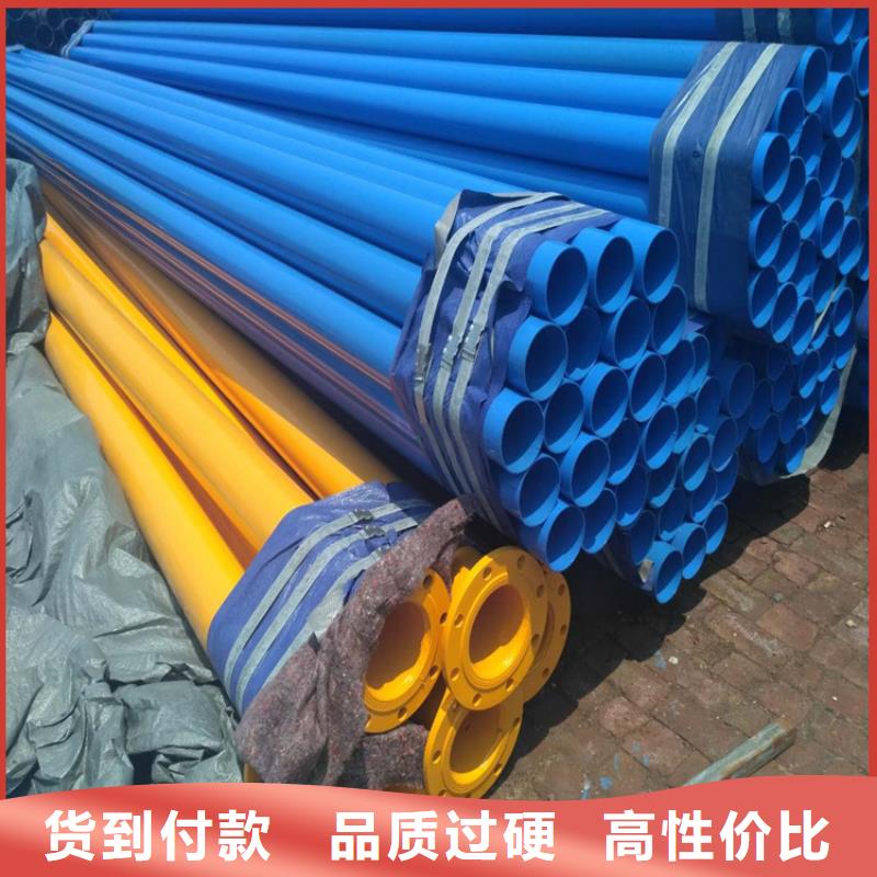 涂塑钢管,3pe螺旋防腐钢管专业生产厂家