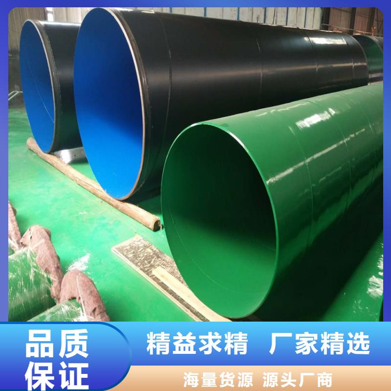 涂塑钢管防腐钢管厂家货源足质量好