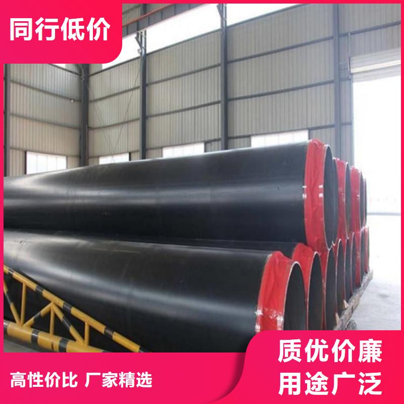 【保温钢管】黑夹克管保温钢管原料层层筛选