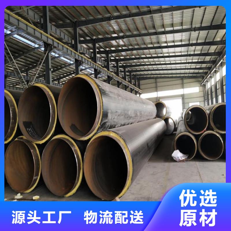 保温钢管_保温钢管厂家资质认证