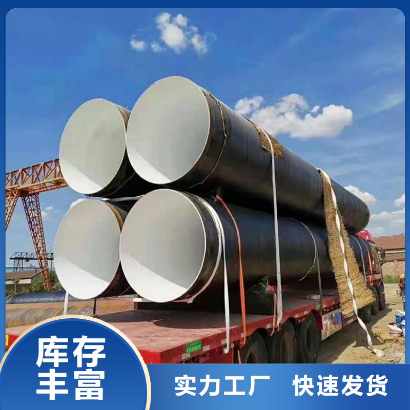环氧煤沥青防腐钢管-涂塑钢管厂家品质保障价格合理