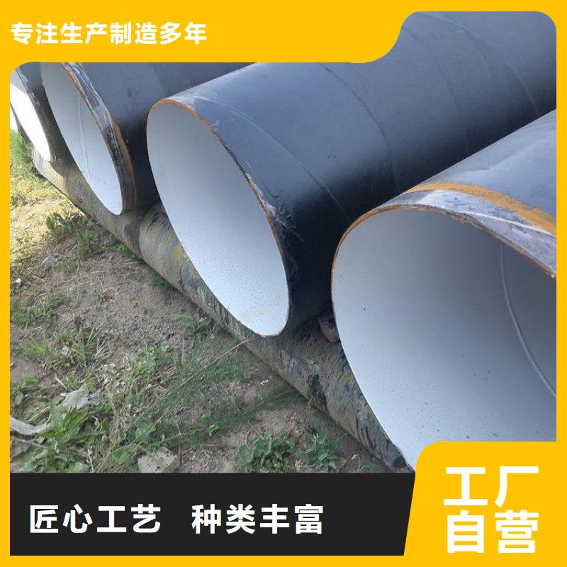 环氧煤沥青防腐钢管涂塑钢管厂家厂家售后完善
