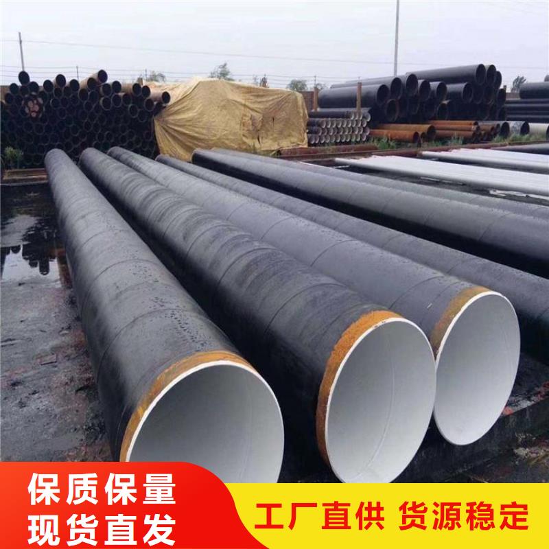 环氧煤沥青防腐钢管消防涂塑钢管服务至上