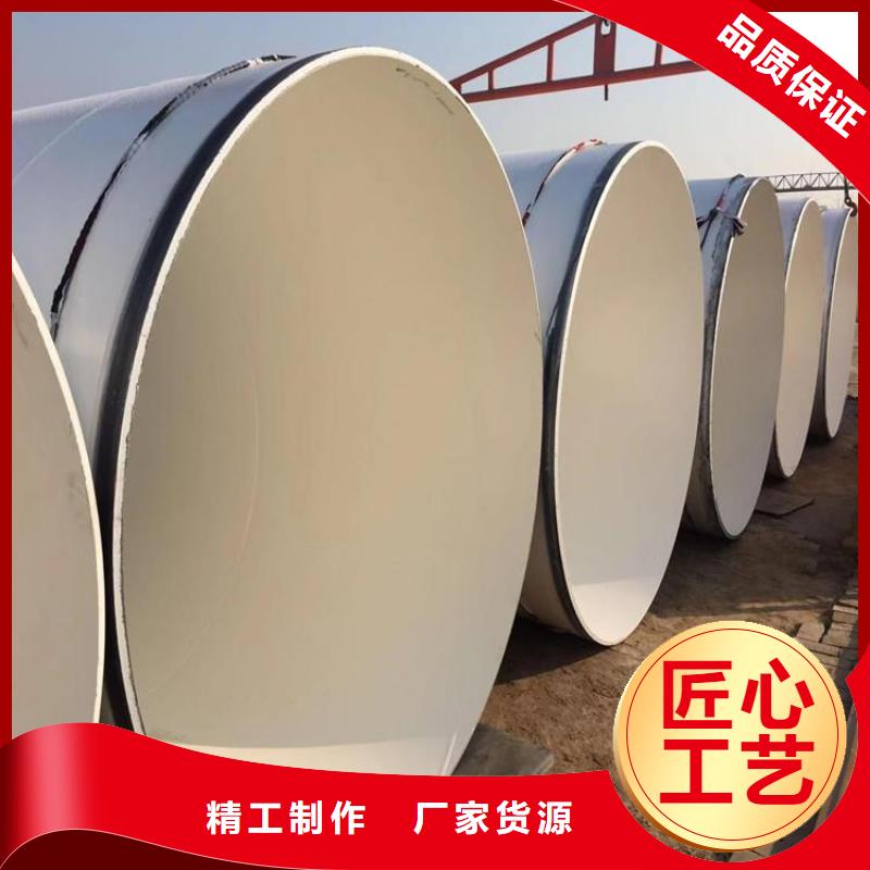 环氧煤沥青防腐钢管钢套钢蒸汽保温管诚信经营现货现发