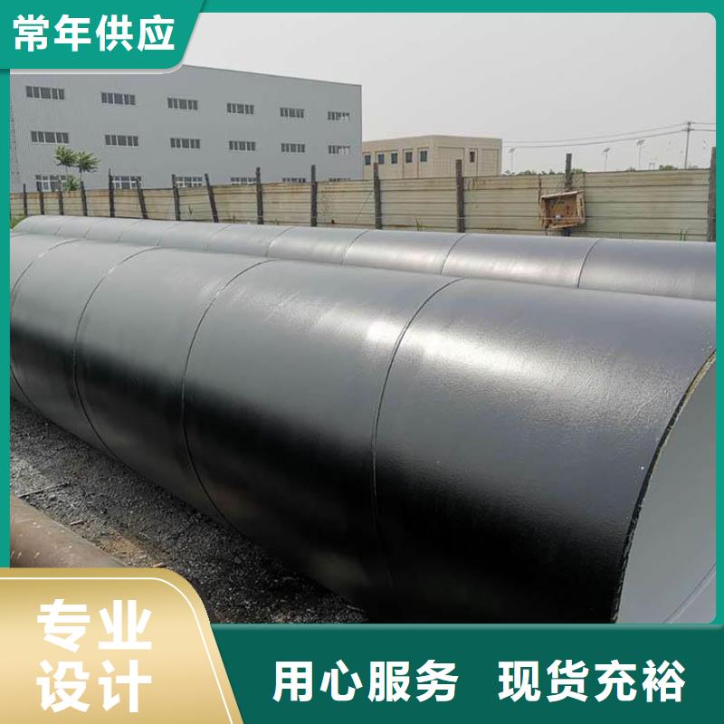环氧煤沥青防腐钢管保温钢管厂家供应采购