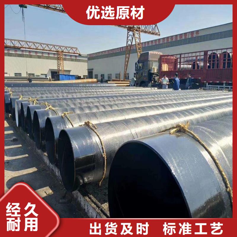 环氧煤沥青防腐钢管防腐钢管厂家每个细节都严格把关