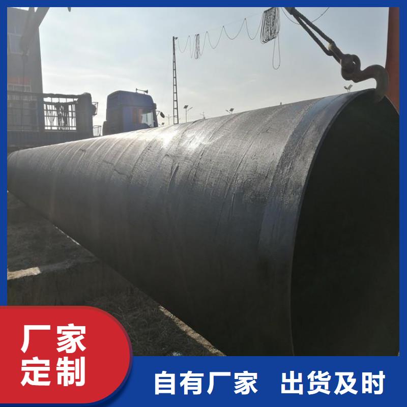 环氧煤沥青防腐钢管【蒸汽保温管】专业生产品质保证