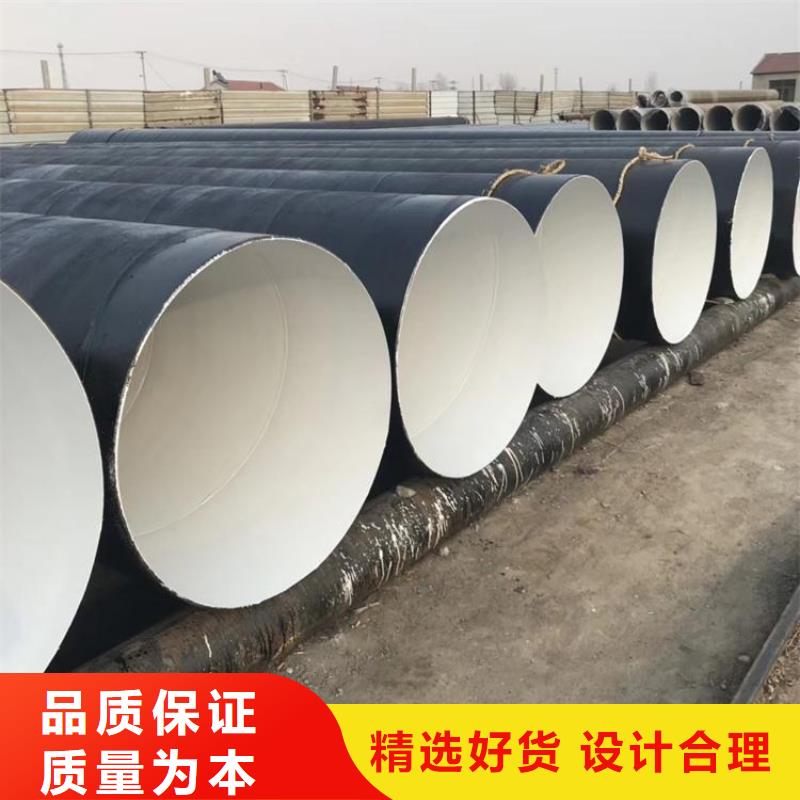 环氧煤沥青防腐钢管DN450保温钢管好产品放心购