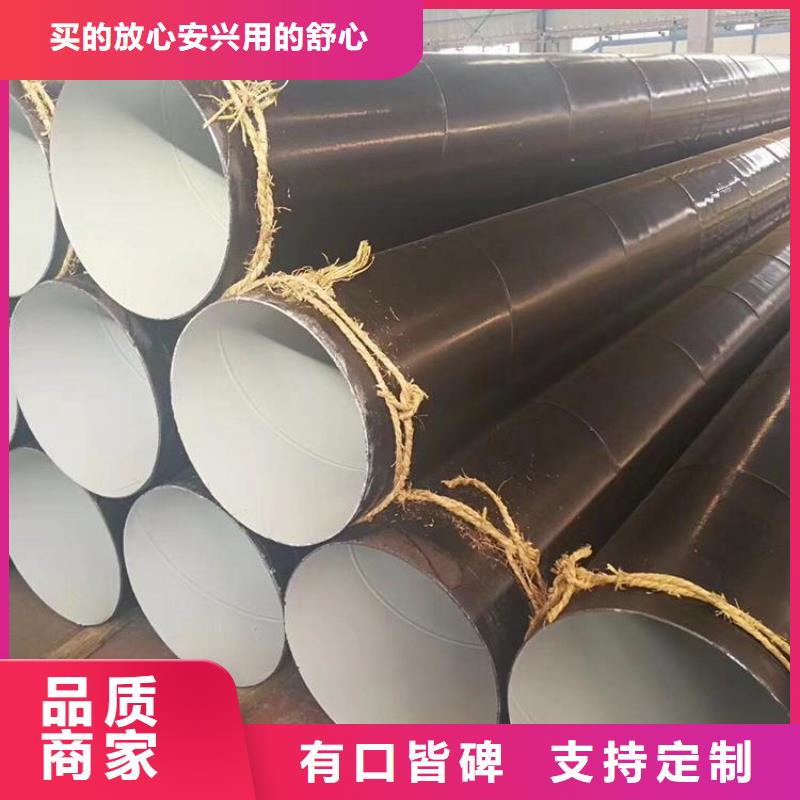 环氧煤沥青防腐钢管DN100保温管产地工厂
