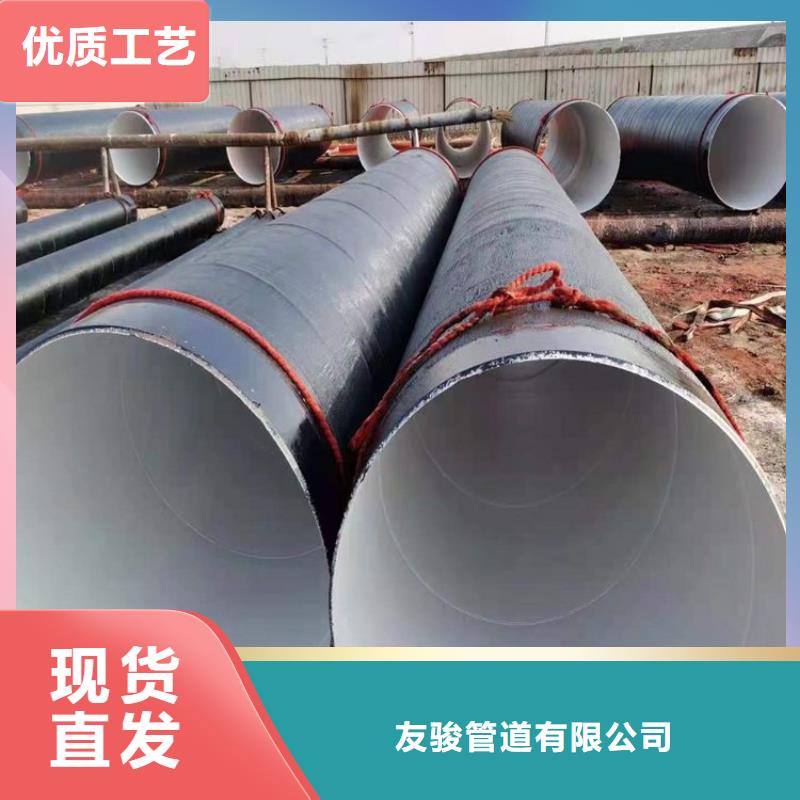 环氧煤沥青防腐钢管DN100保温管产地工厂
