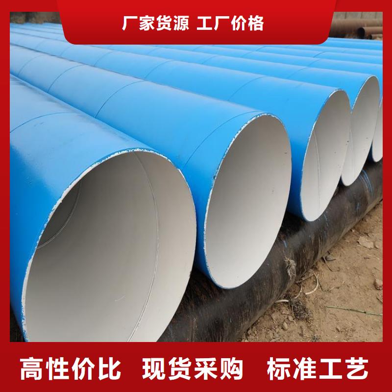环氧煤沥青防腐钢管钢套钢保温钢管品质有保障