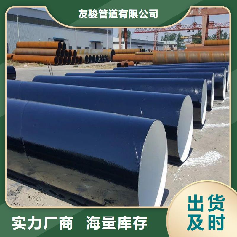 环氧煤沥青防腐钢管,涂塑钢管厂家省心又省钱