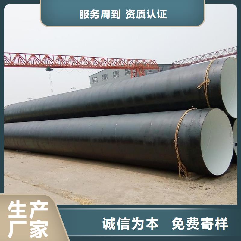 环氧煤沥青防腐钢管保温钢管厂家N年专注