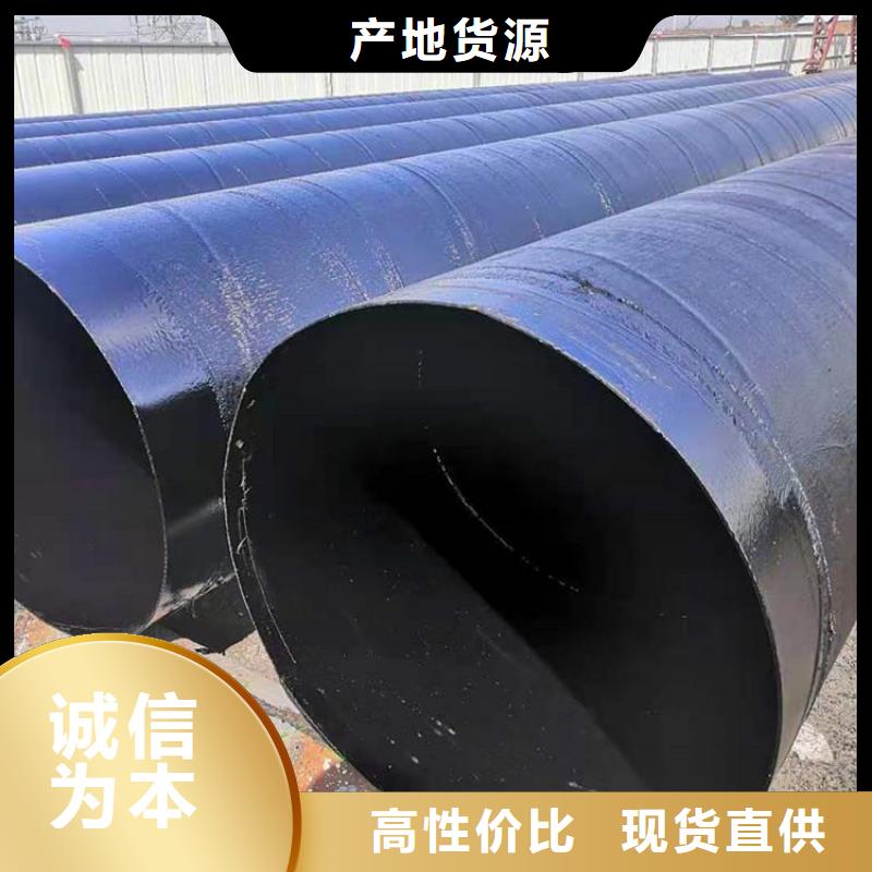 环氧煤沥青防腐钢管保温钢管厂家专业生产团队