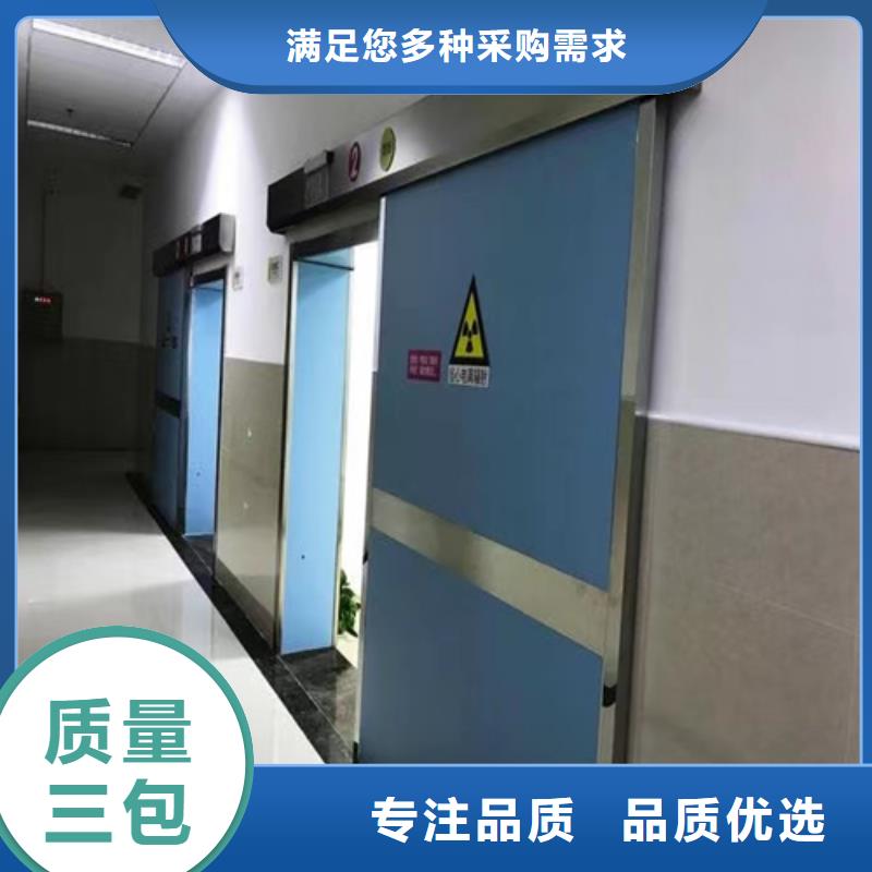【铅门,医用铅玻璃好产品不怕比】