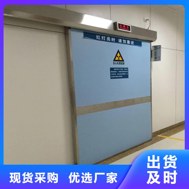 铅门定制生产厂家 诚信厂家 正规厂家151 0635 0381