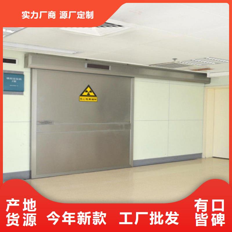 铅门防辐射生产基地