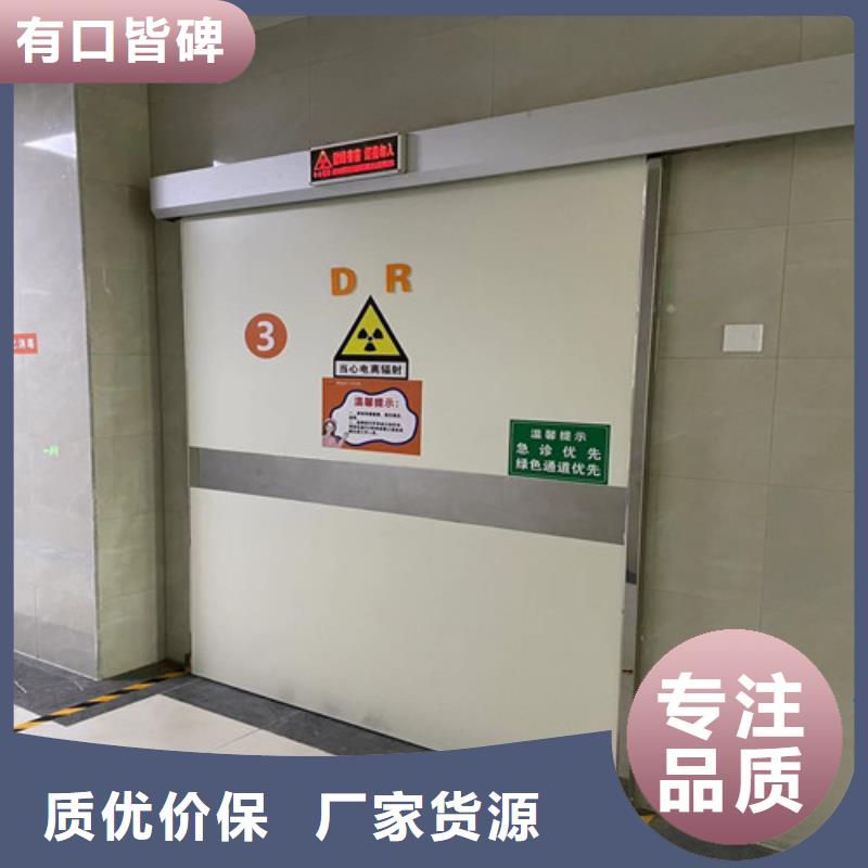 铅门定制生产厂家 诚信厂家 正规厂家151 0635 0381