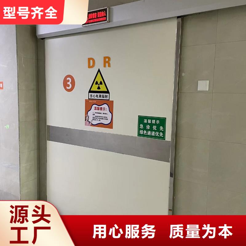 【铅门,医用铅玻璃好产品不怕比】